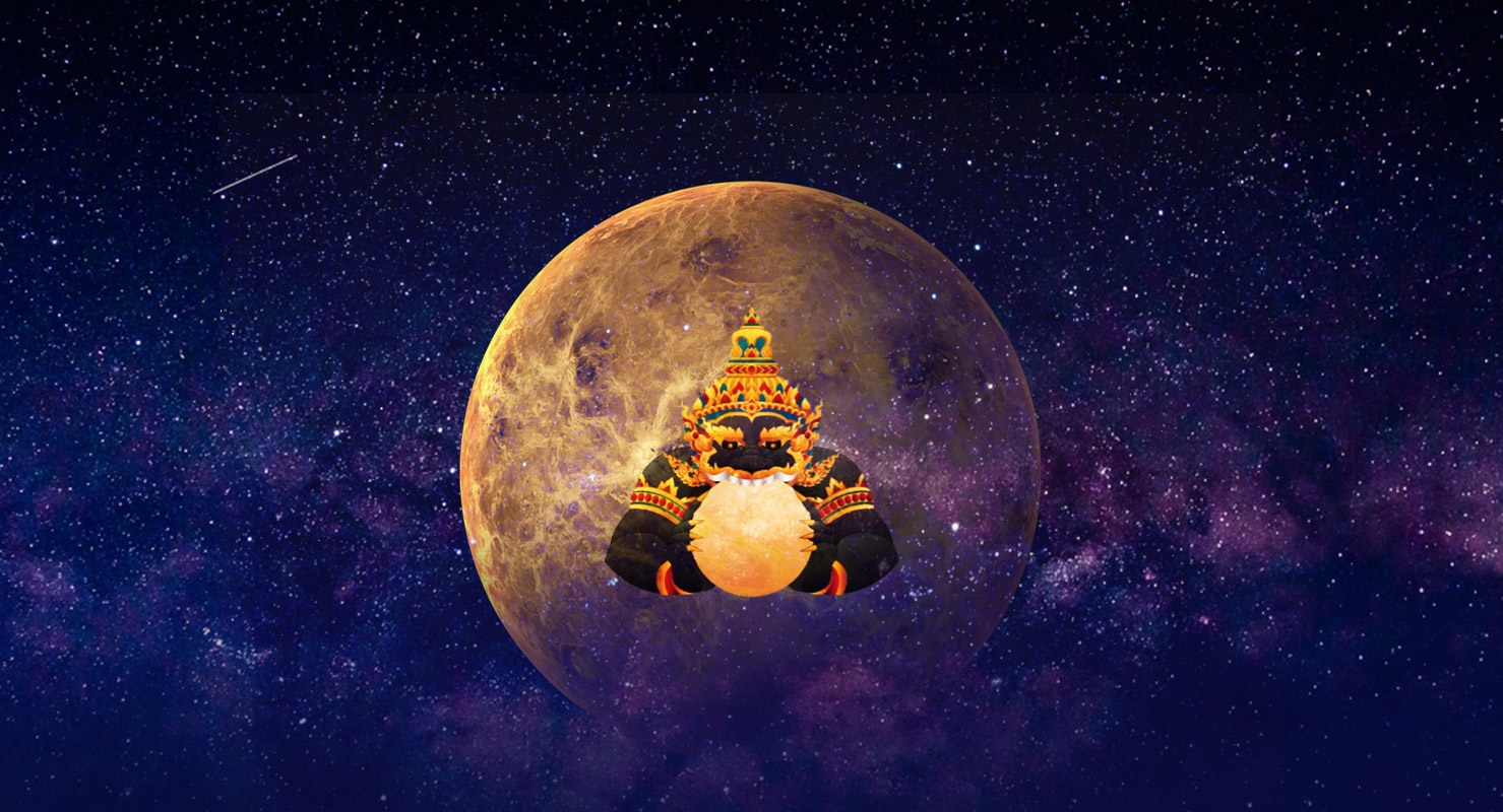 Venus Rahu Conjunction