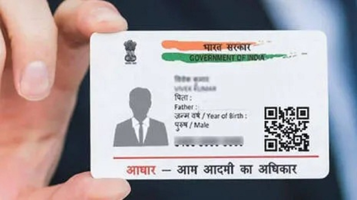 aadhar card.1 1