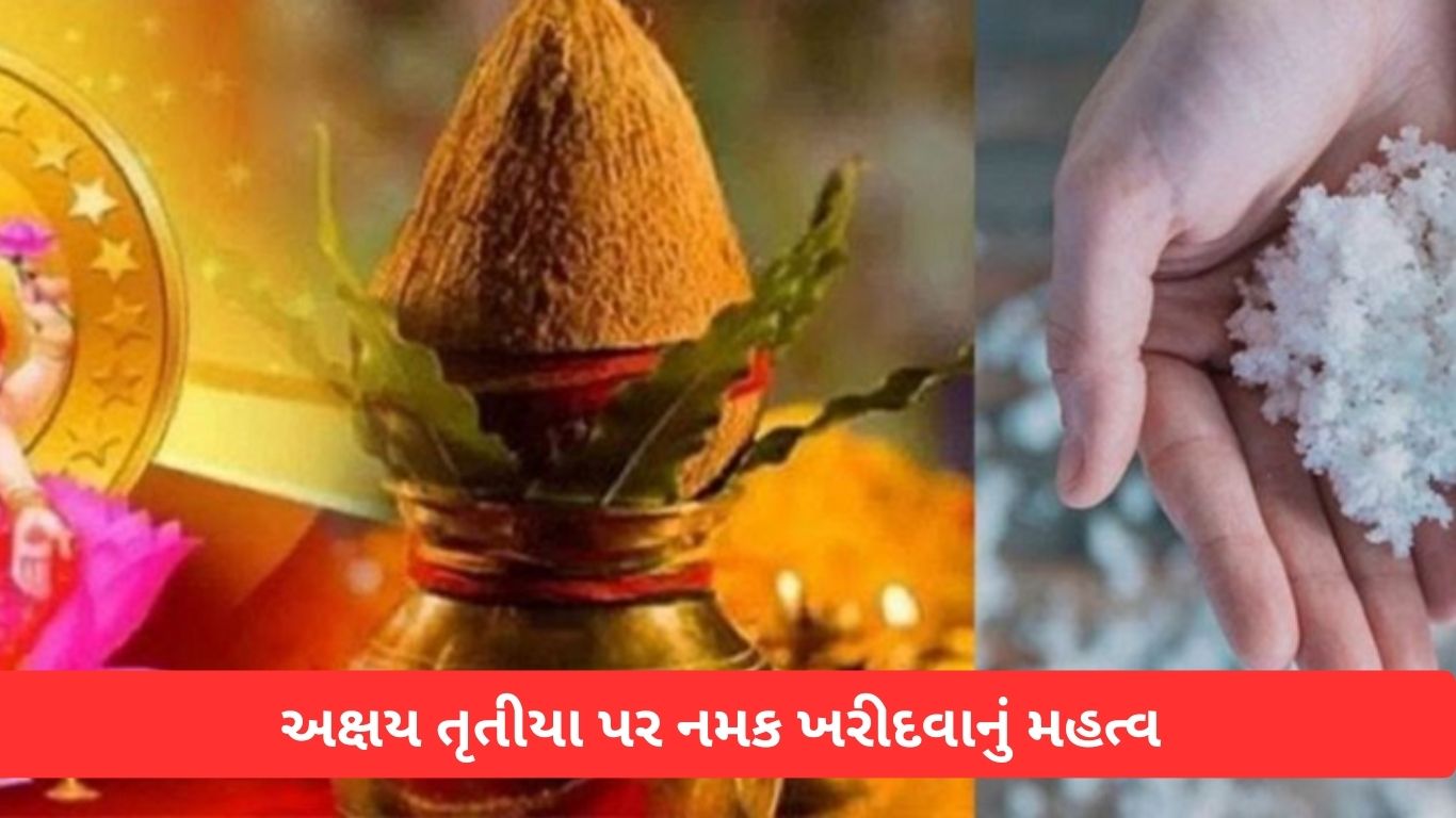 Akshaya Tritiya 2025