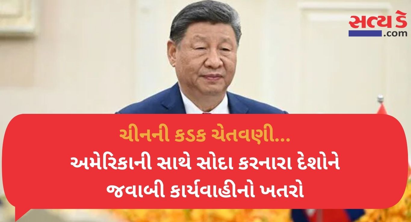 China's strong warning