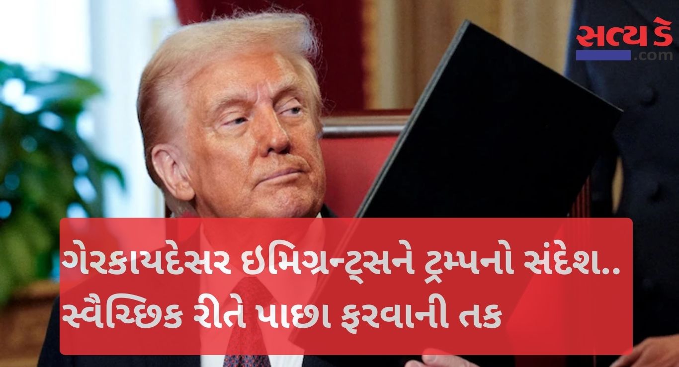 Trump's big announcement