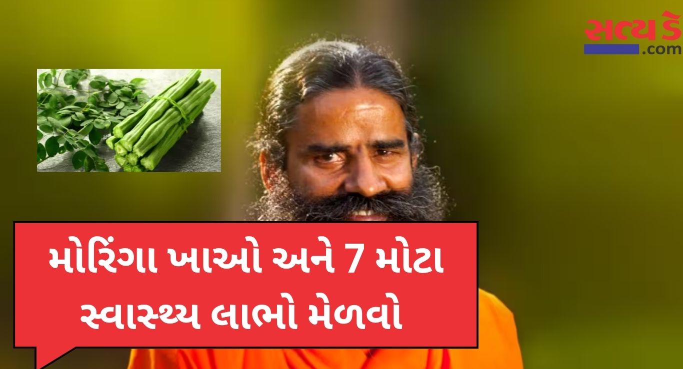 Baba Ramdev Health Tips