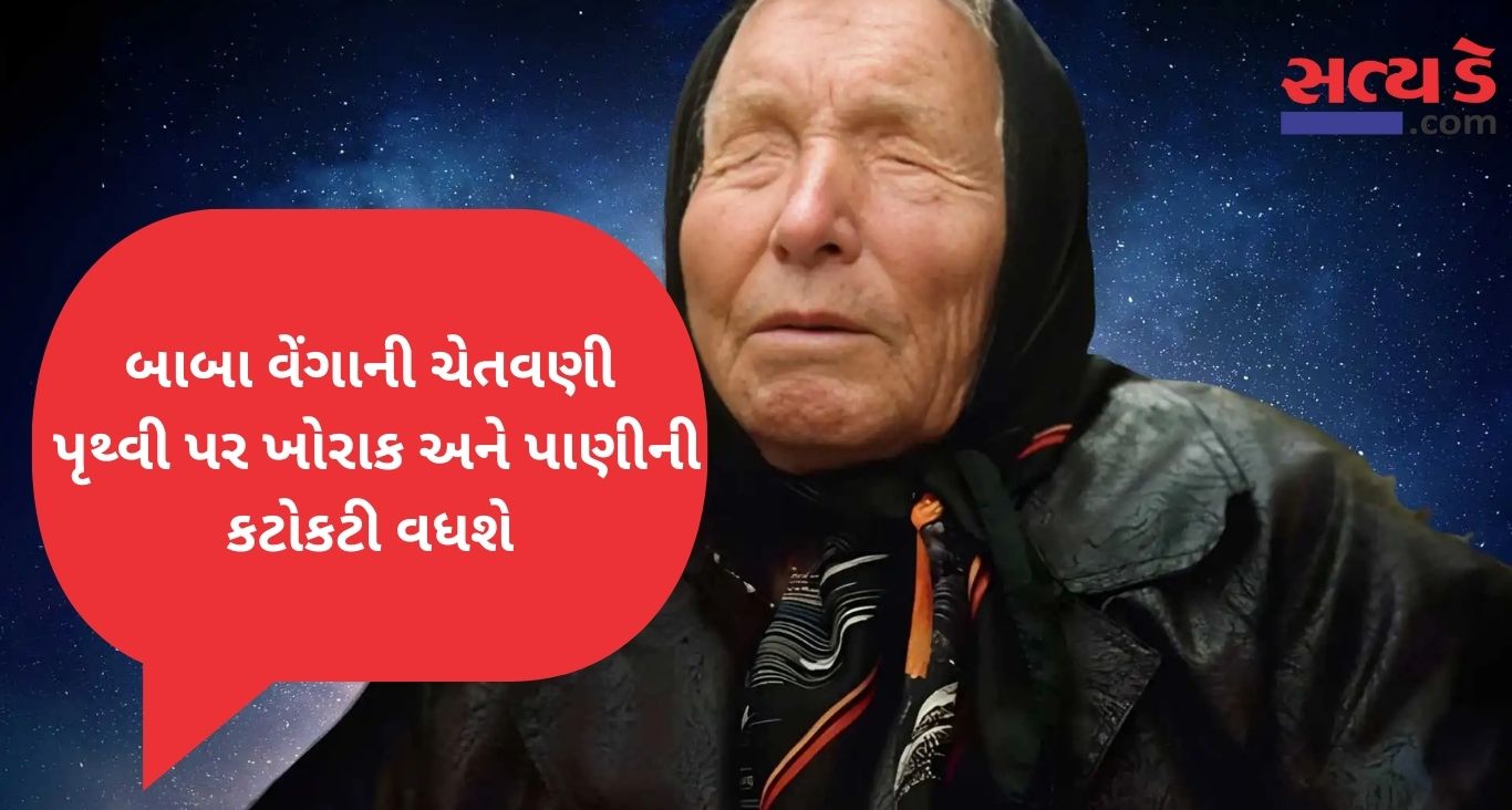 Predictions of Baba Venga
