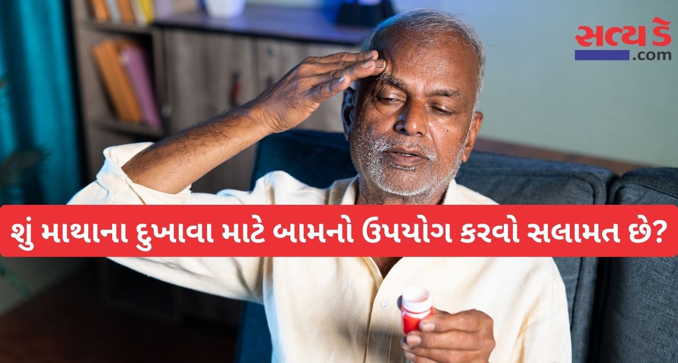 Health Tips
