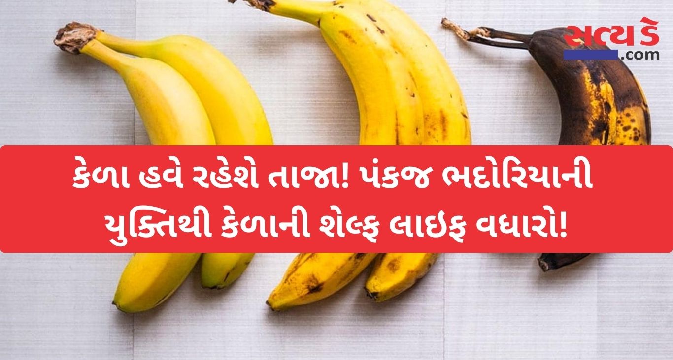 Kitchen Hacks