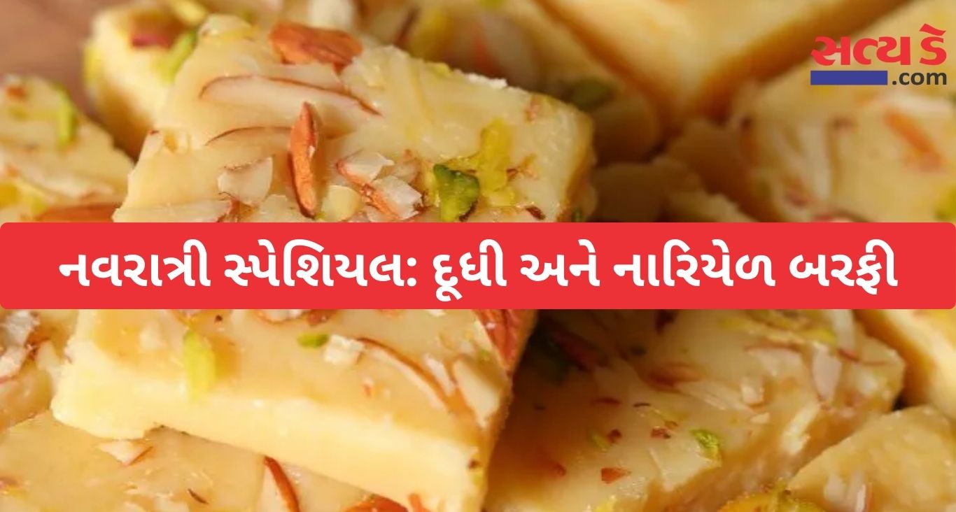 Navratri Special