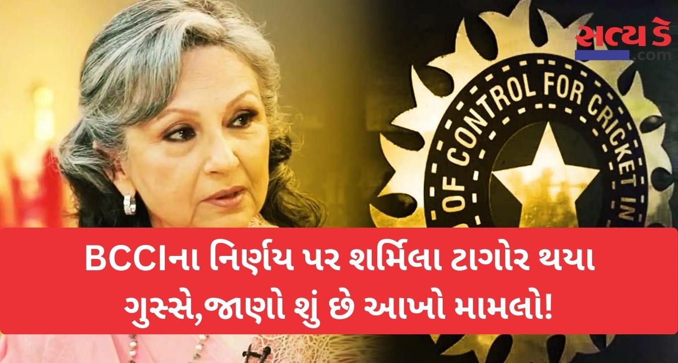 BCCI
