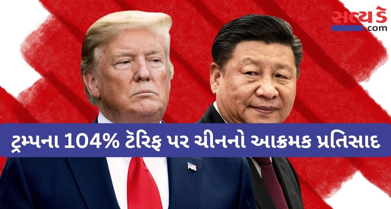 china 5