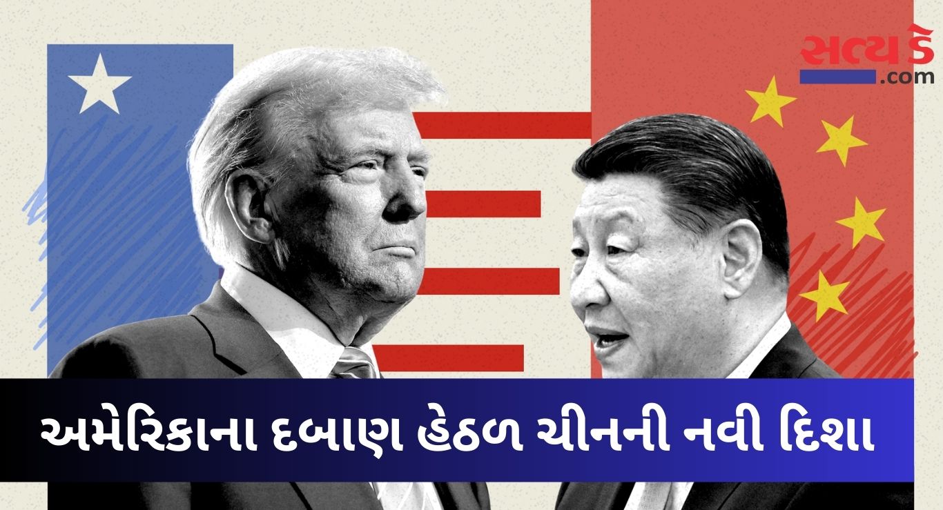 china 8
