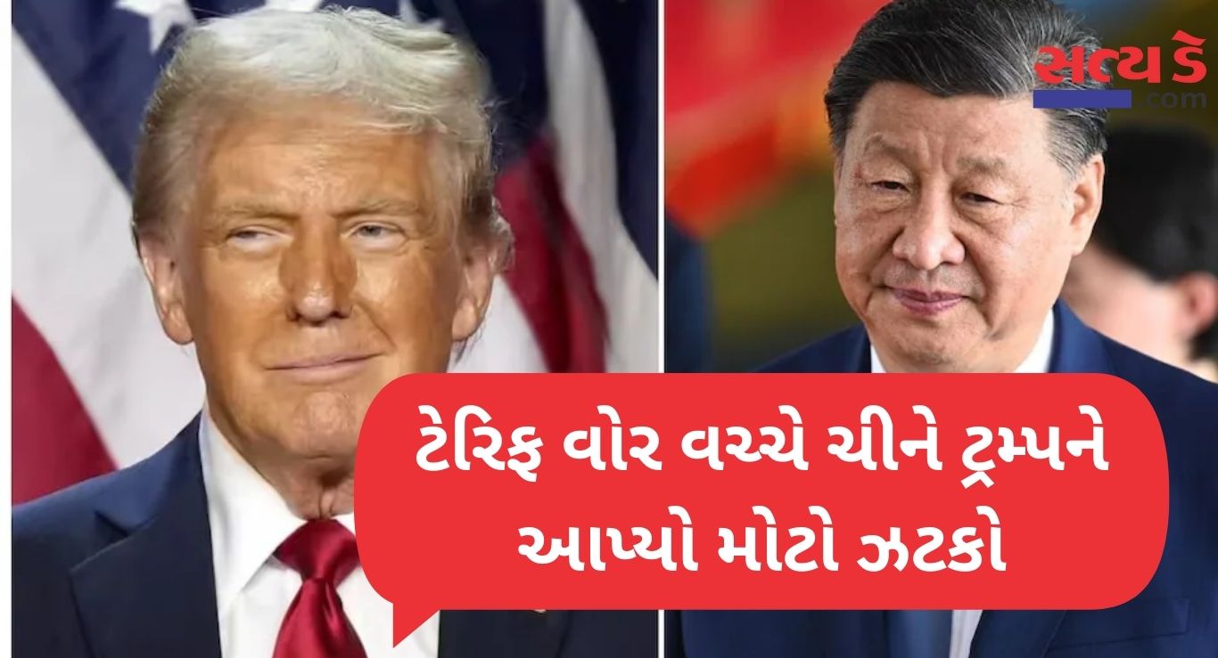 US-China tariff war