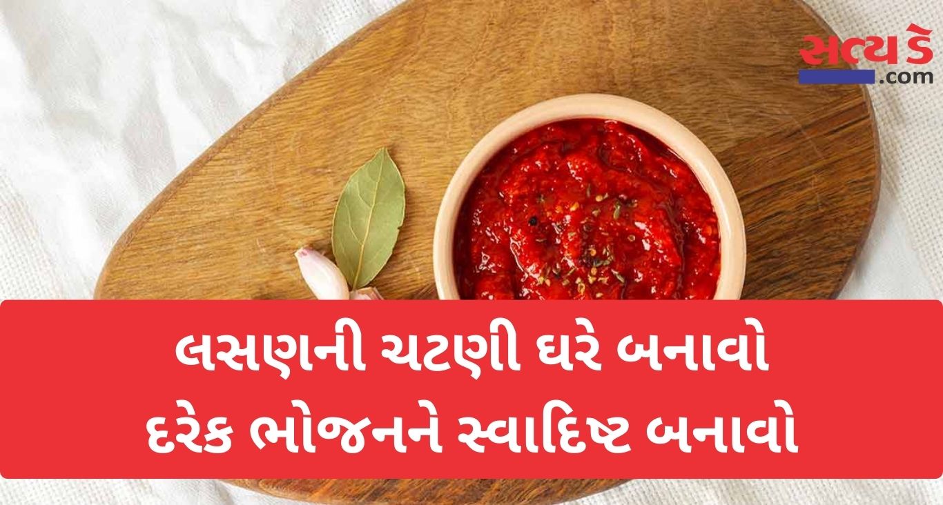 Garlic Chutney