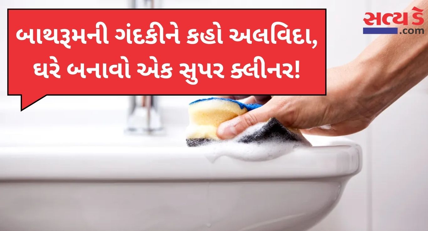Bathroom Cleaning Tips