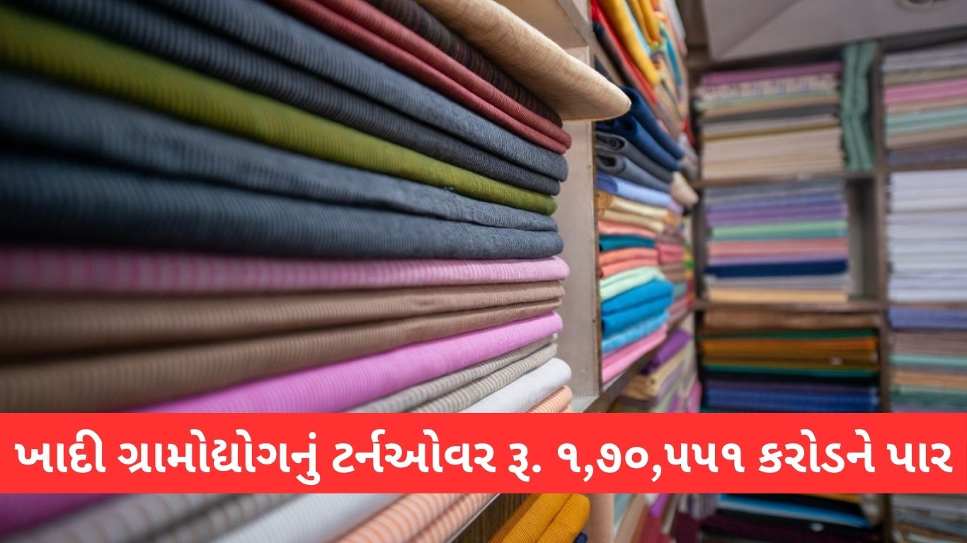 Clothing Sales