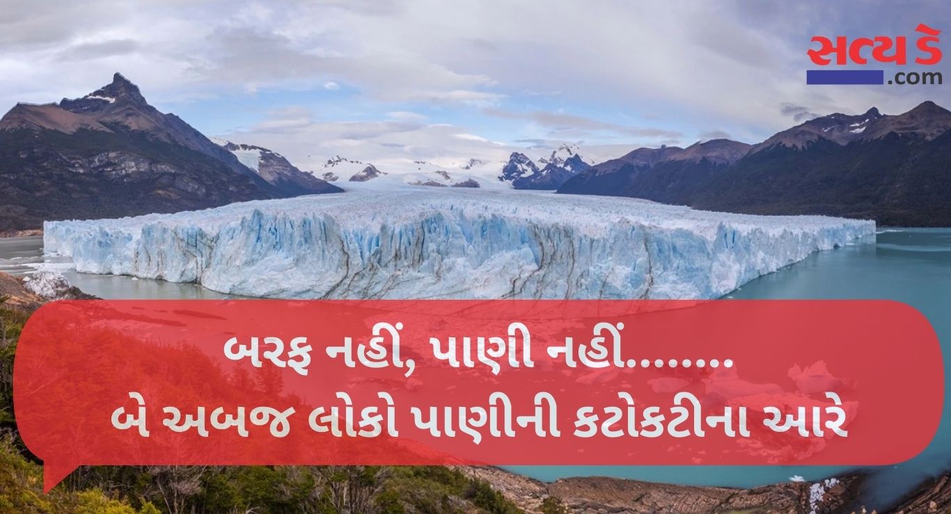 Water crisis