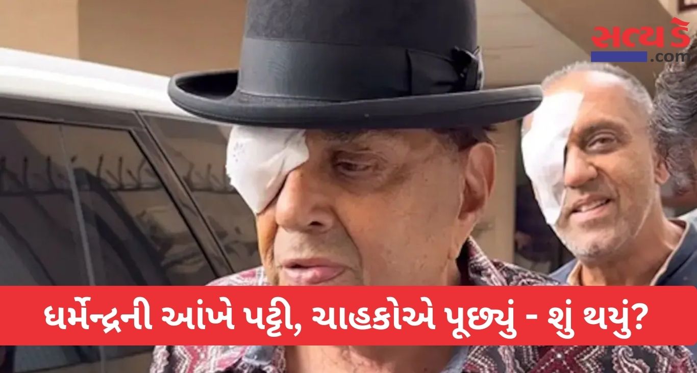 Dharmendra