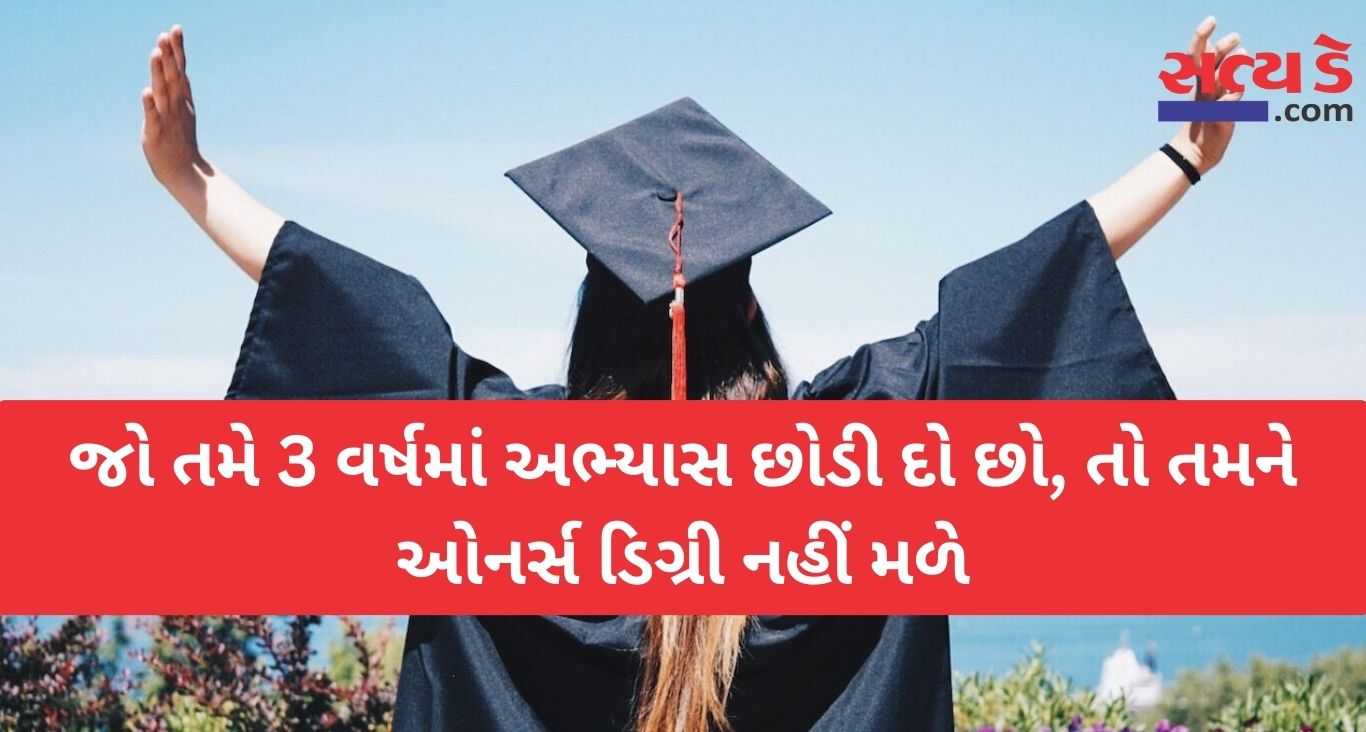 New Education Policy