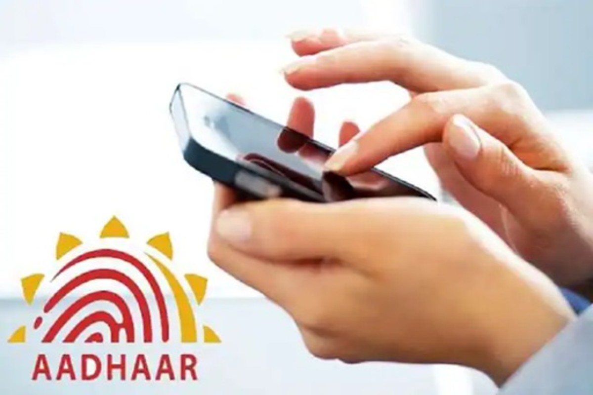 Aadhaar Card
