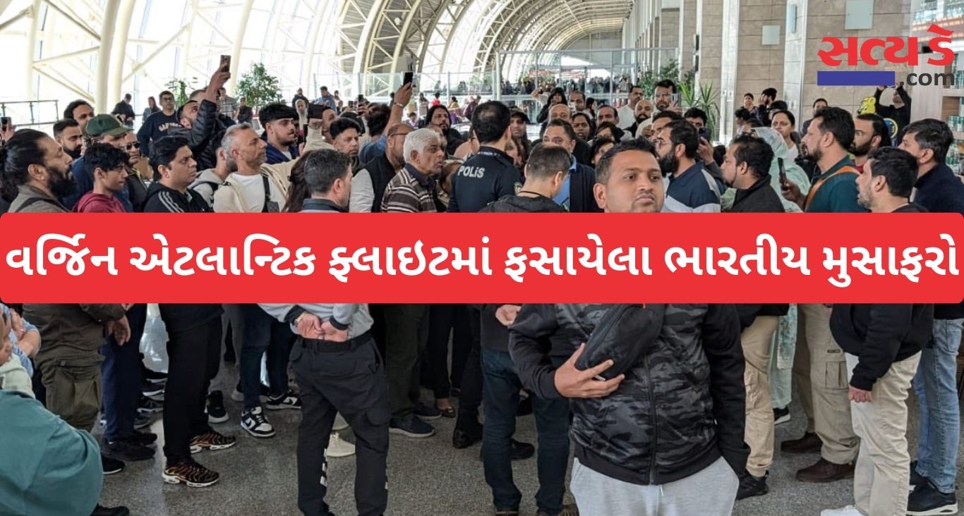 Türkiye airport