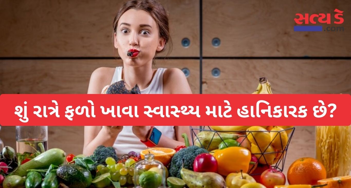 Health Tips