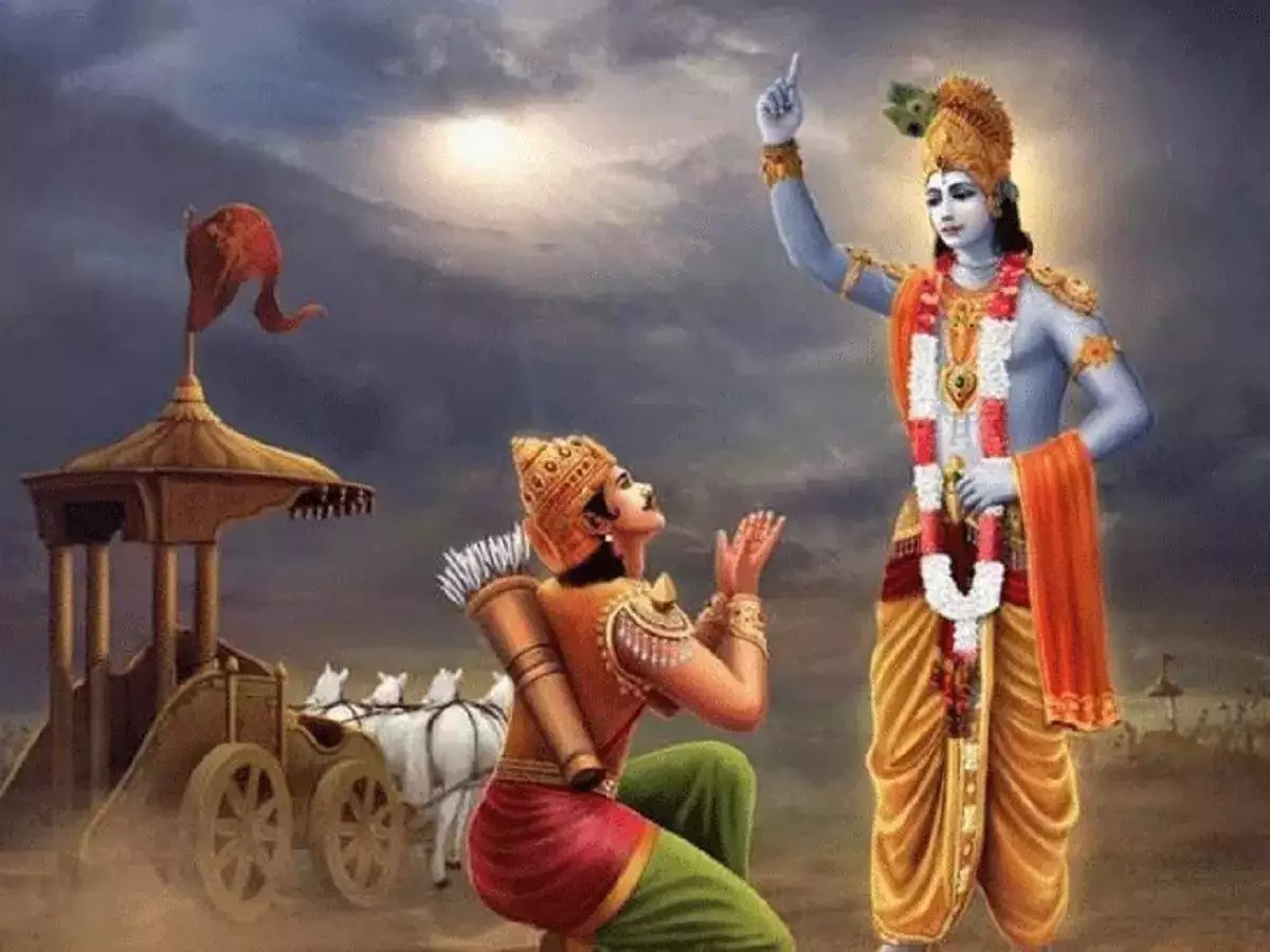 Geeta Updesh