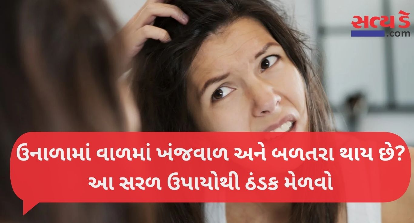  Hair care tips
