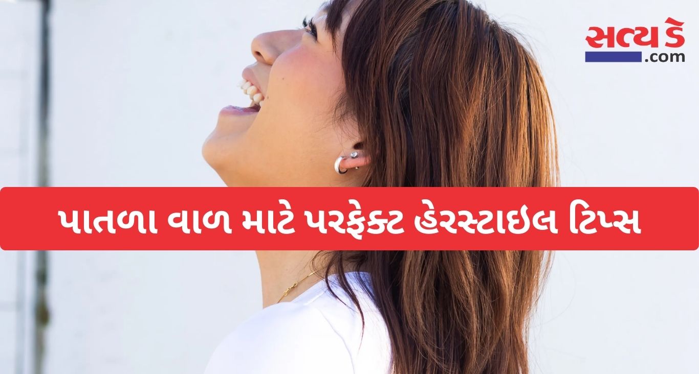 Hair care Tips