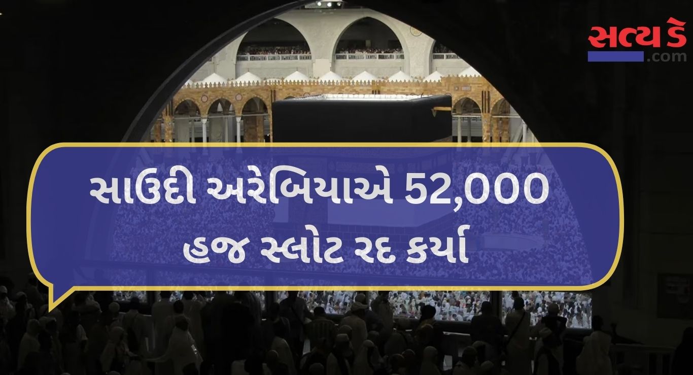 Hajj quota controversy