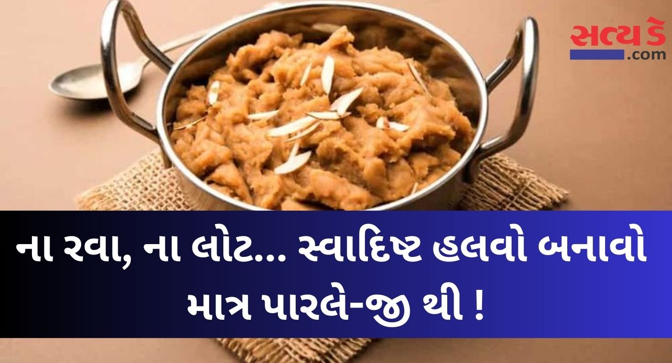 Sweet dish