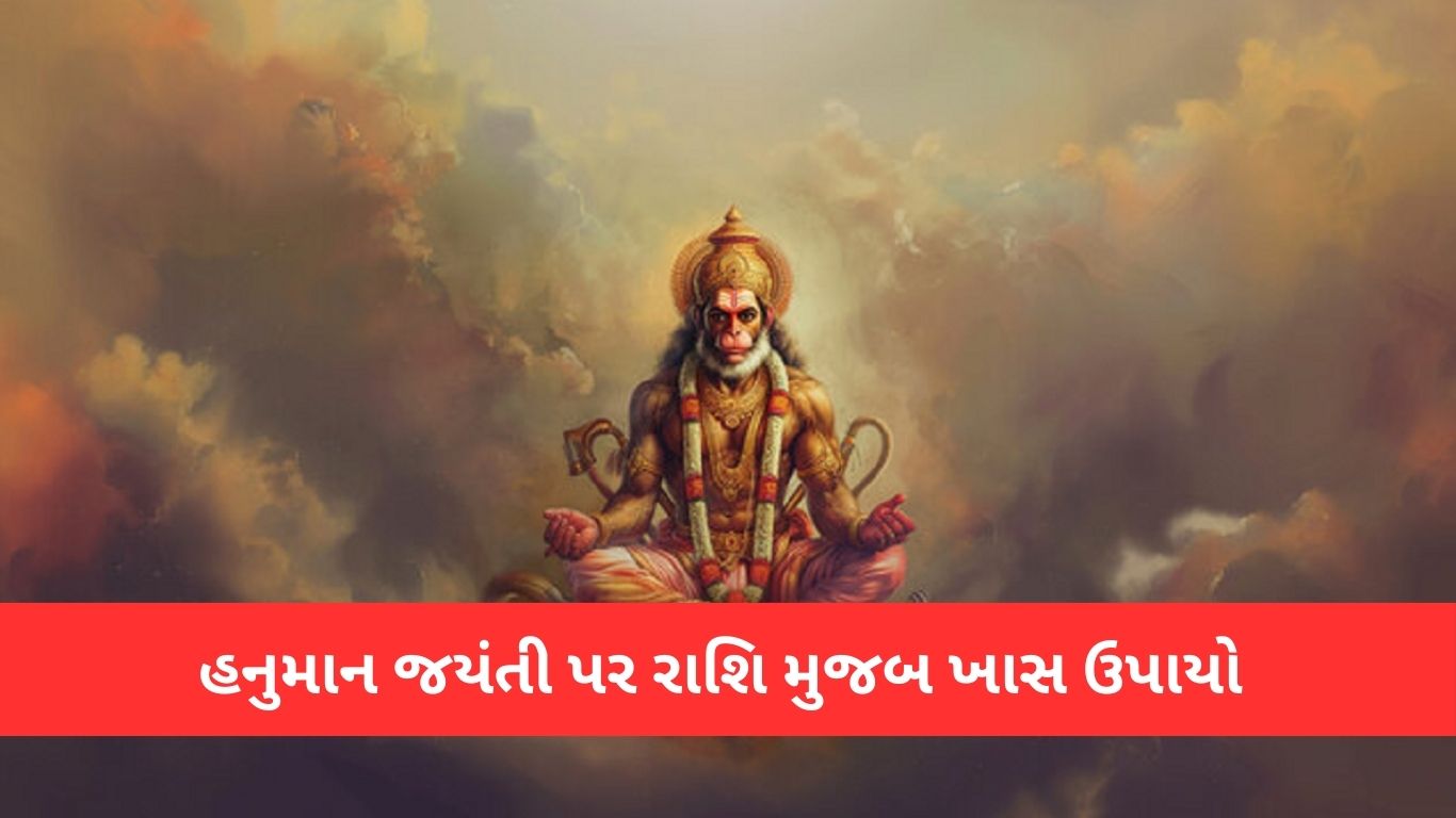Hanuman Jayanti 2025