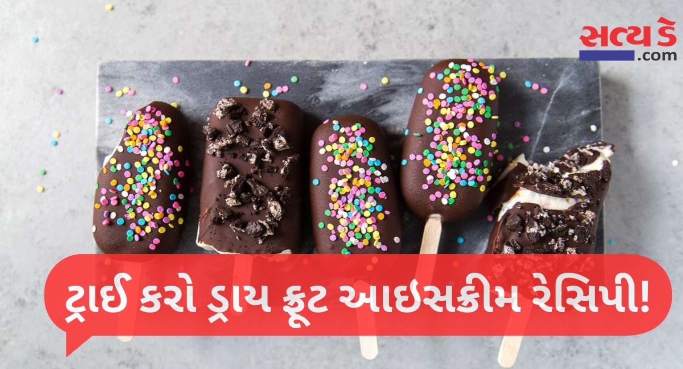 Summer Special