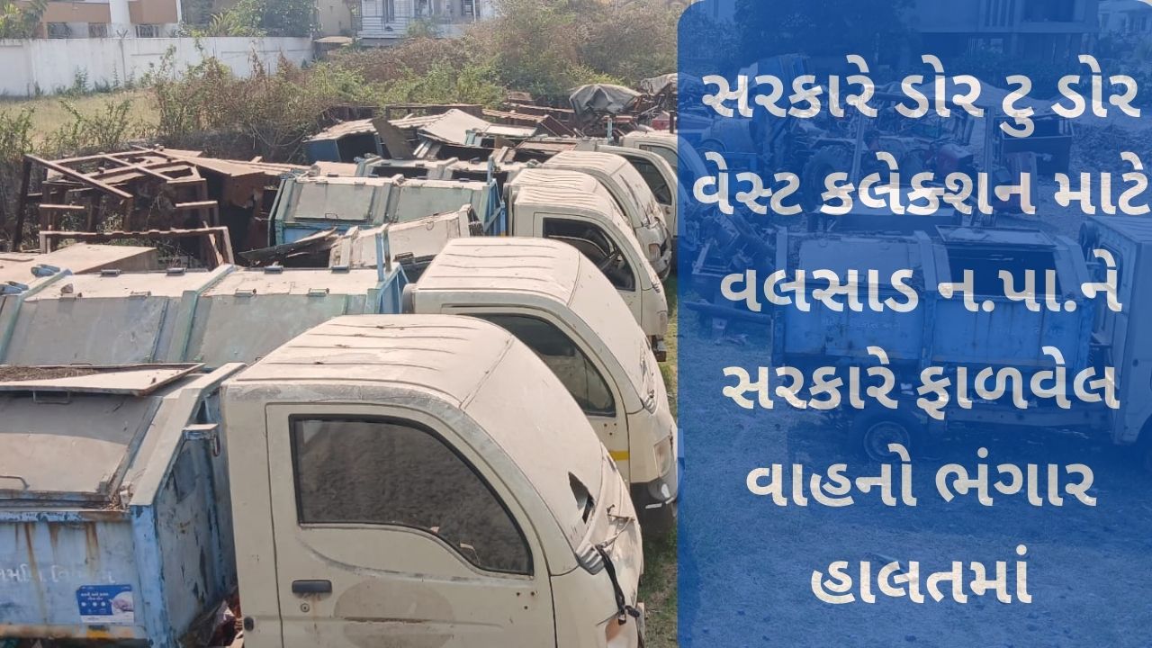 Valsad