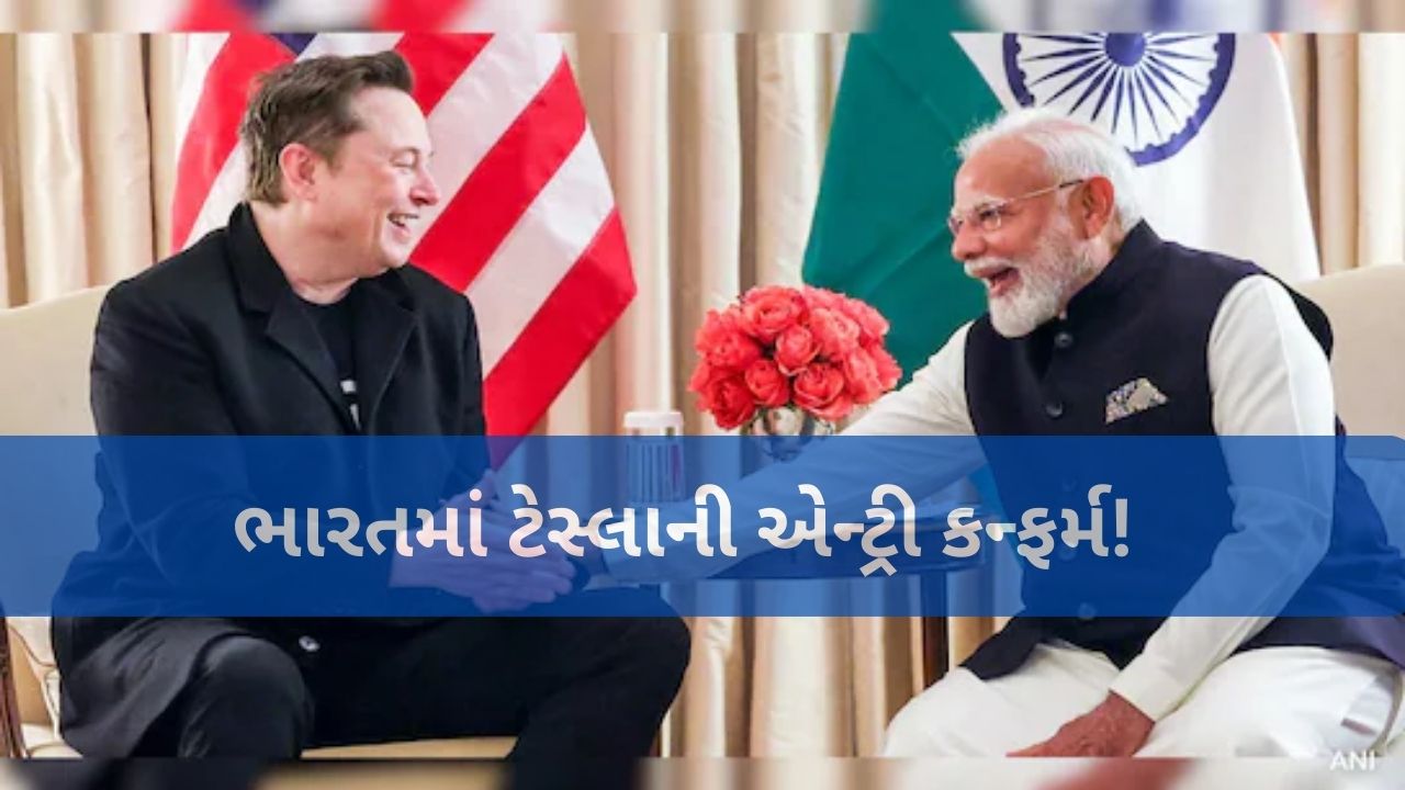 PM Modi spoke to Elon Musk