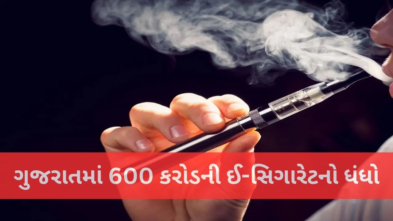 Gujarat