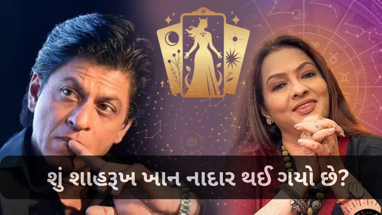 Shah Rukh Khan