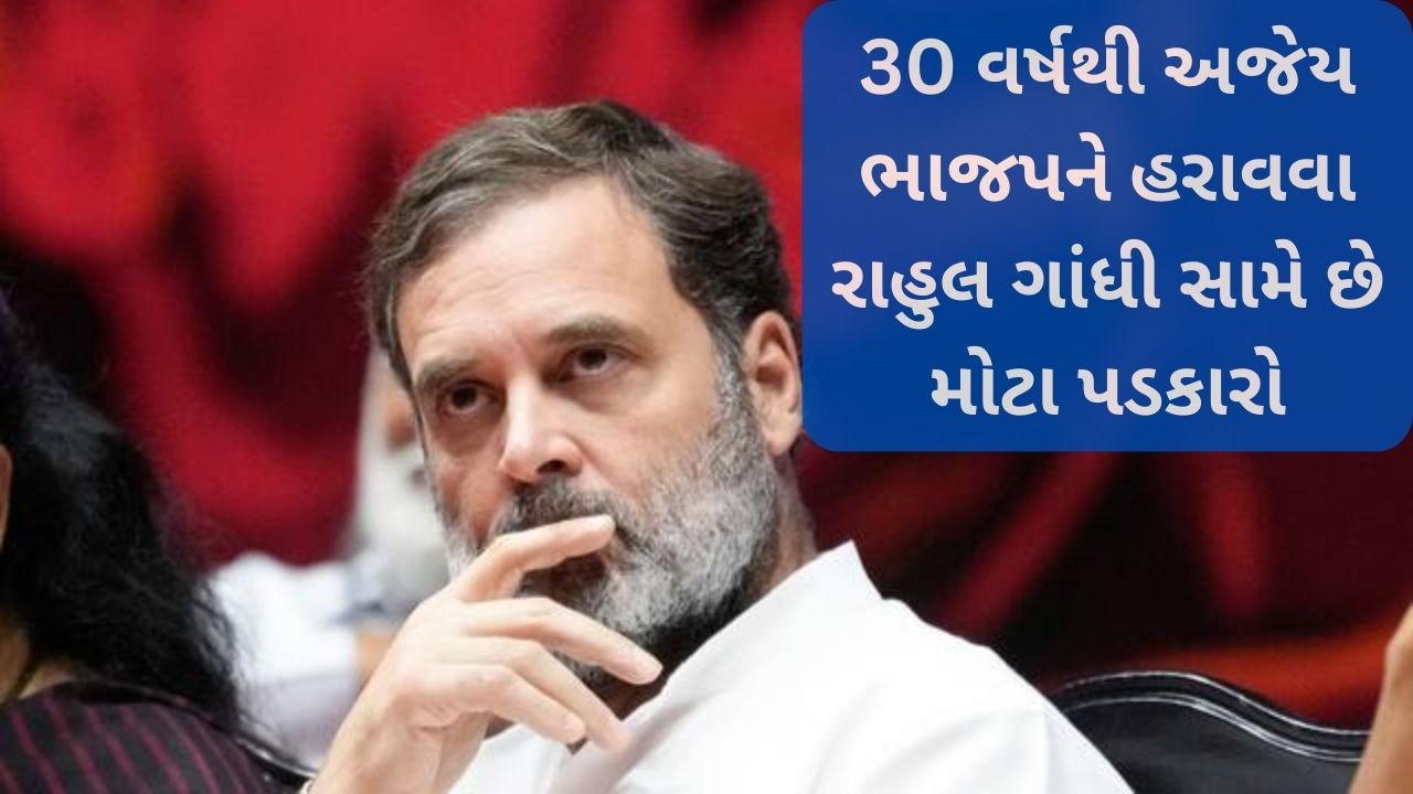 Ahmedabad Session