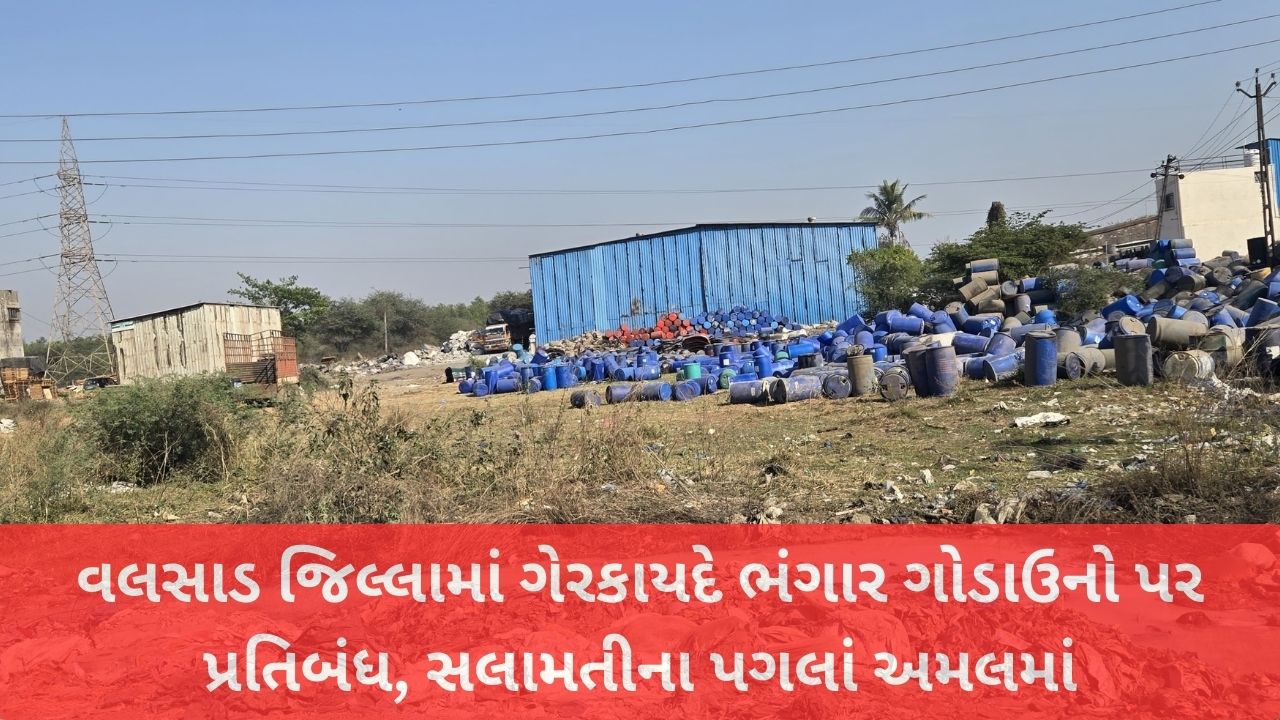 Valsad