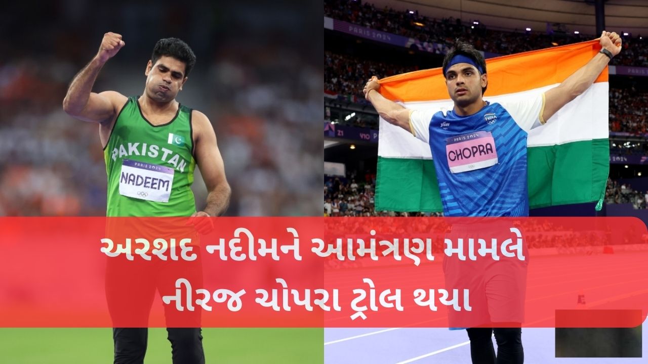 Neeraj Chopra
