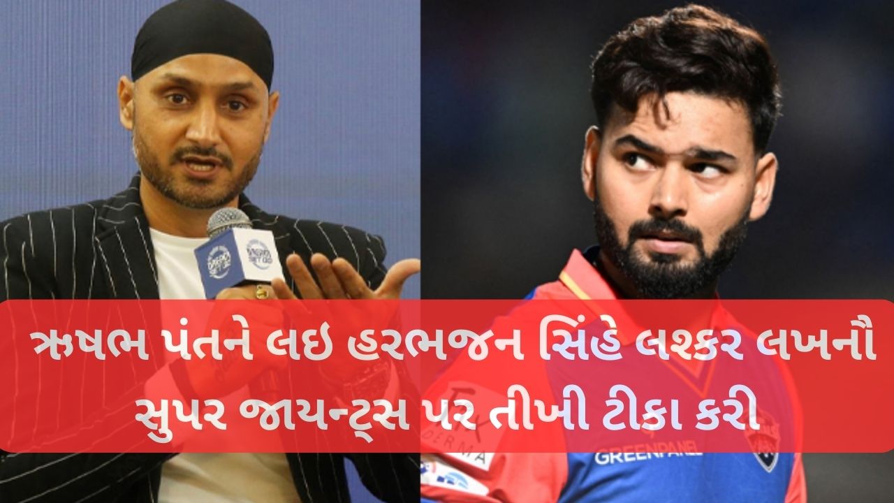 IPL 2025 LSG