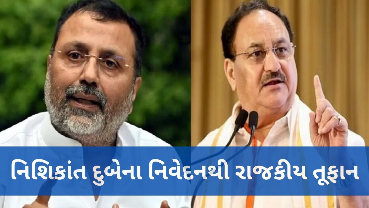 Nishikant Dubey Statement