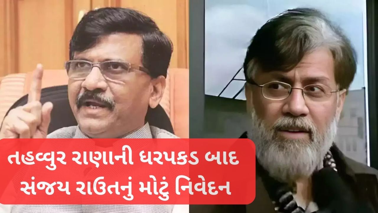 Sanjay Raut