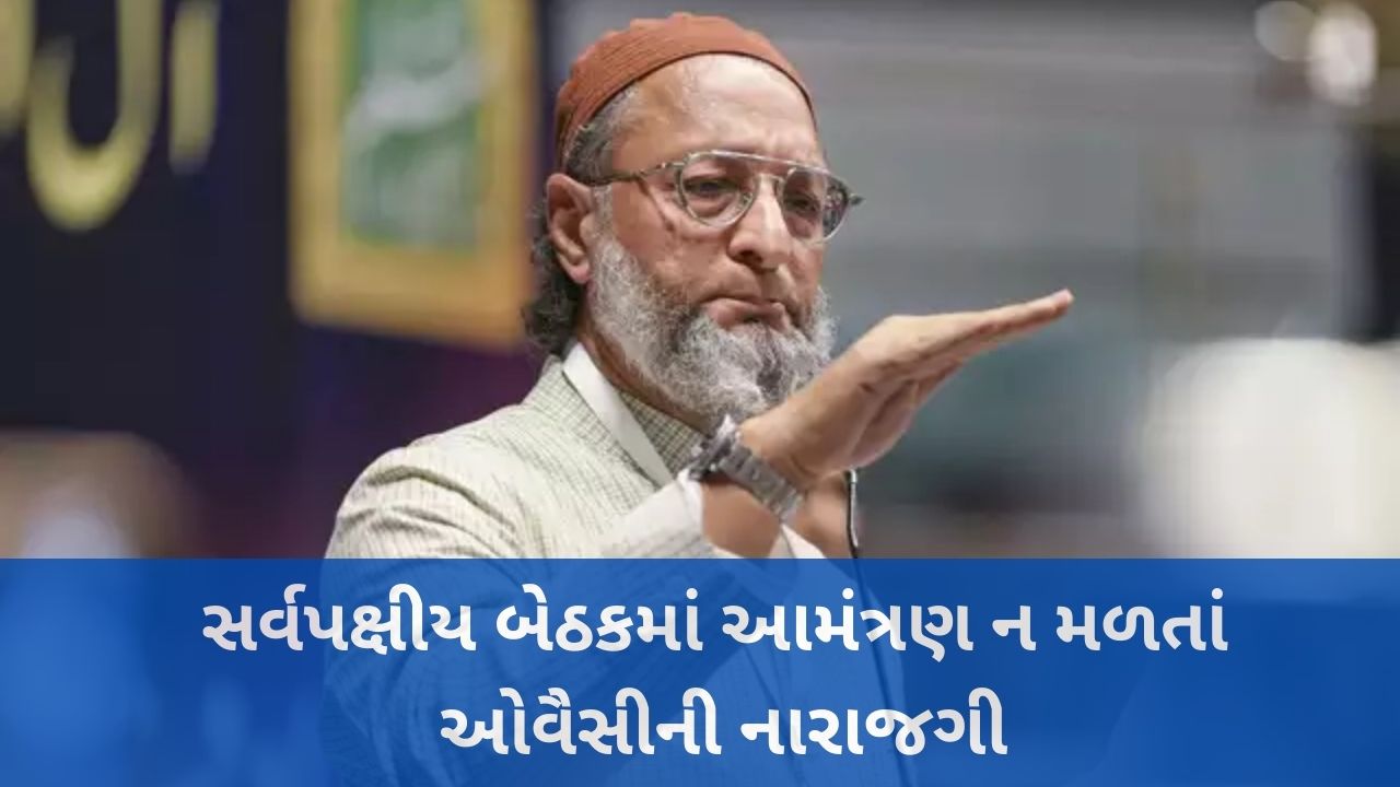 Asaduddin Owaisi