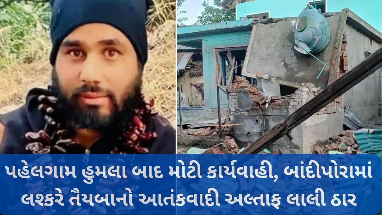 Pahalgam Terror Attack