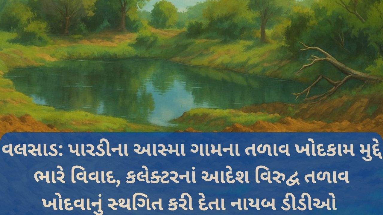 Valsad