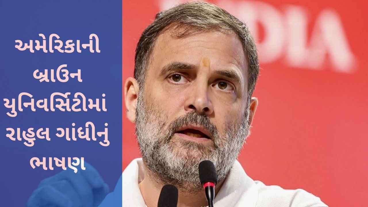 Rahul Gandhi in US