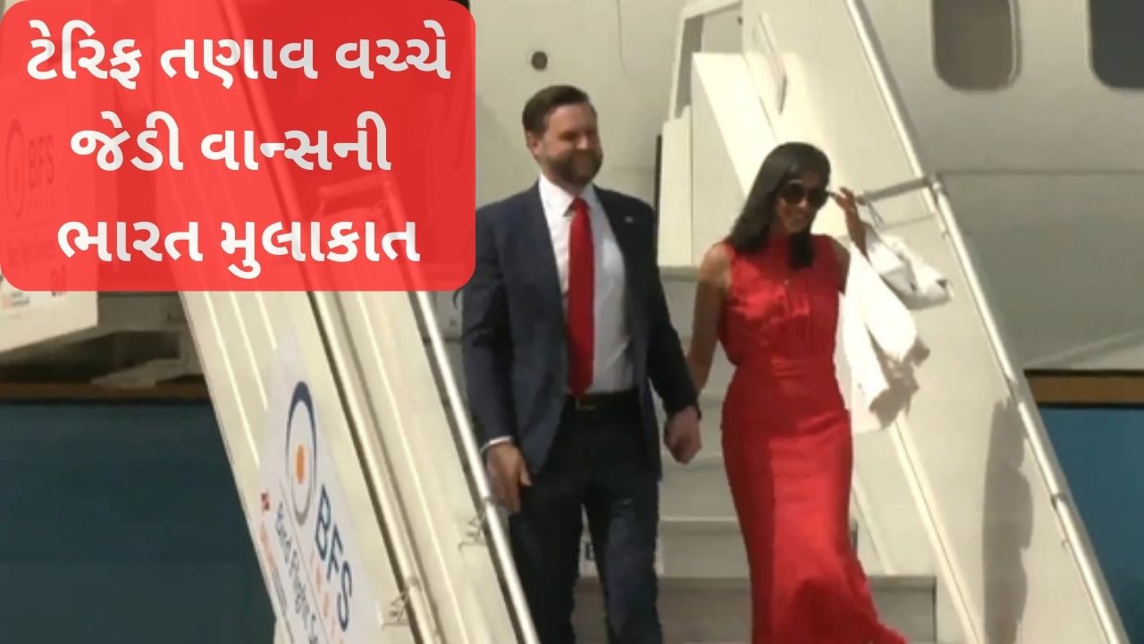 JD Vance in India