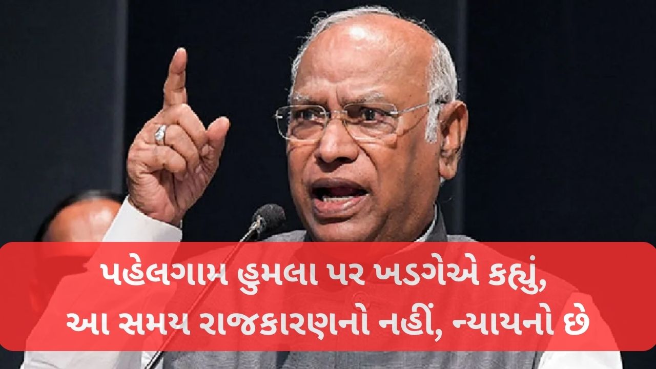 Mallikarjun Kharge