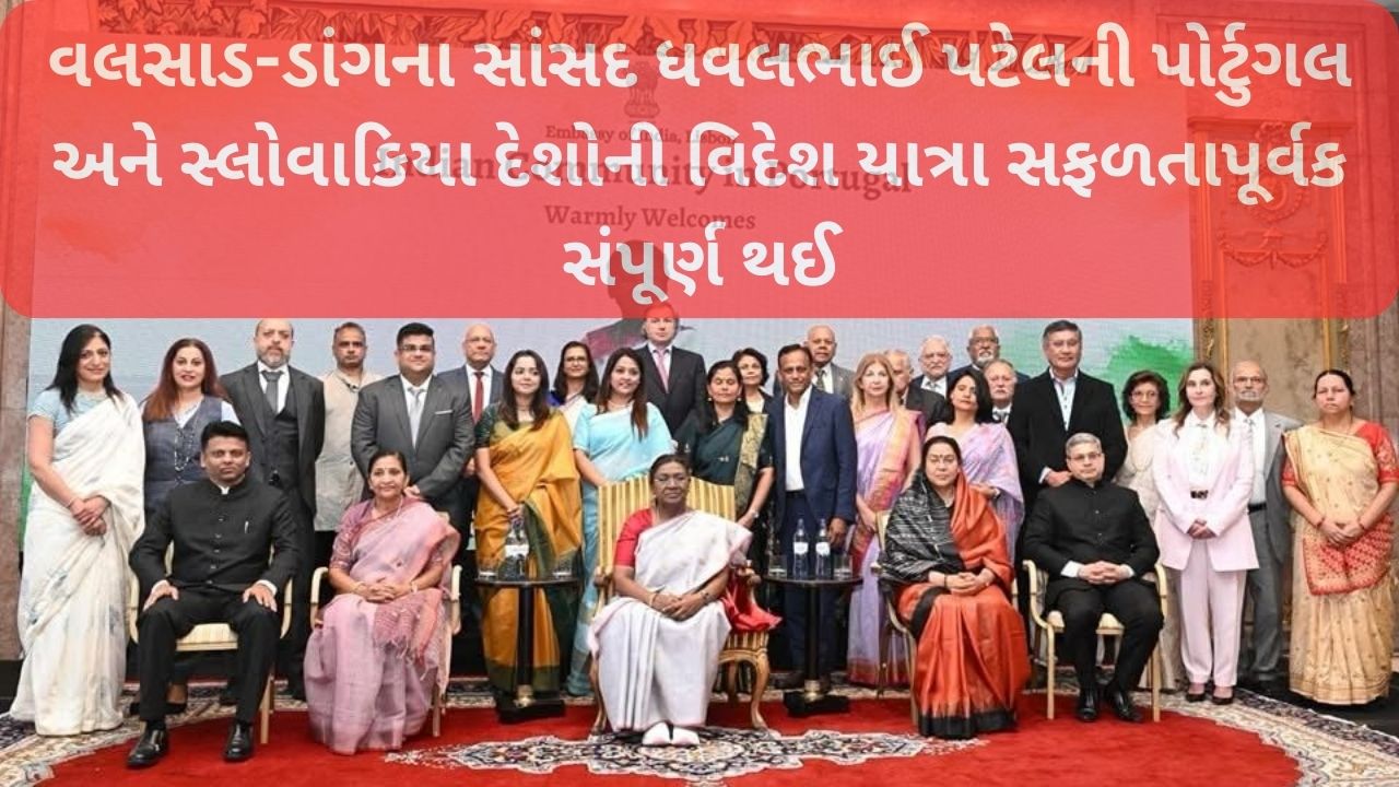 Valsad