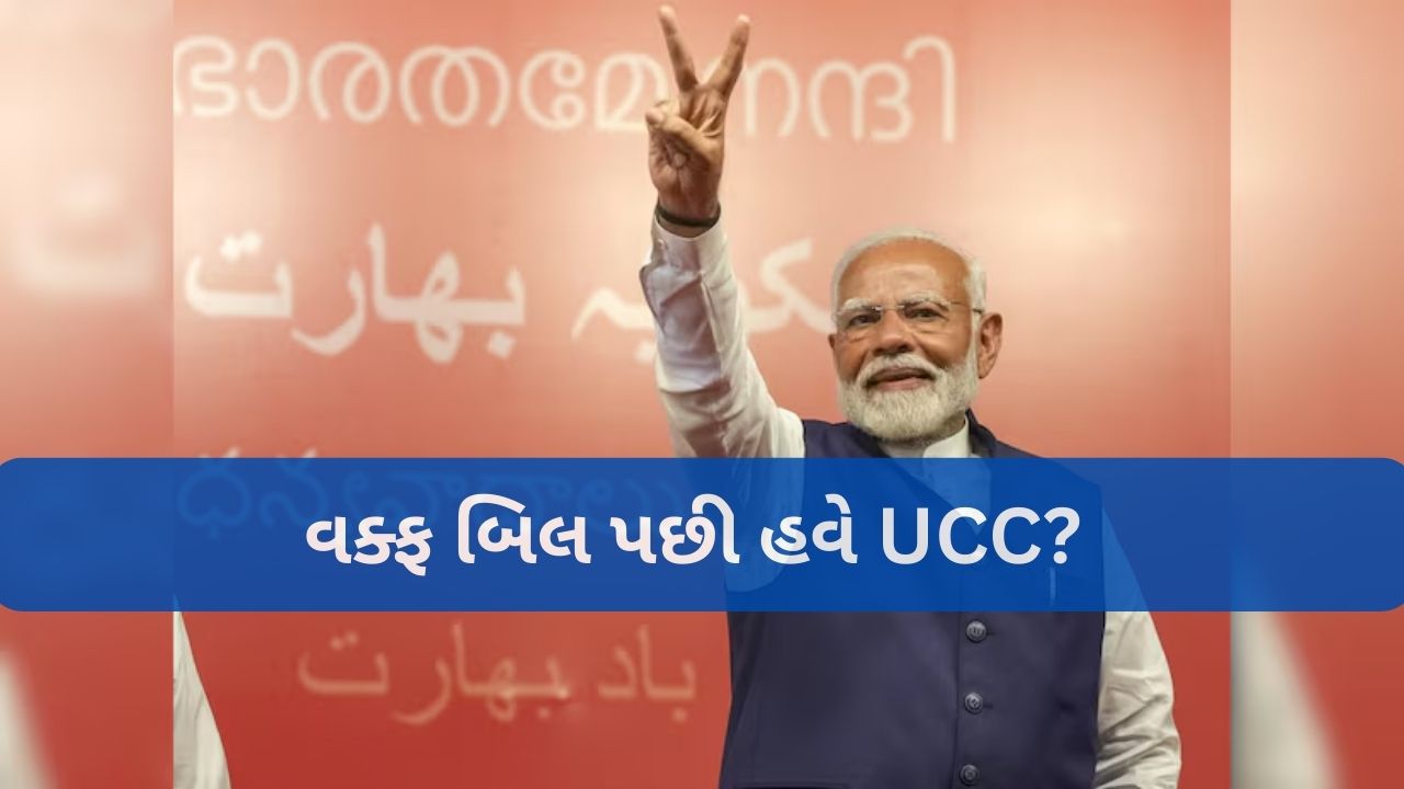 Modi Govt 3.0