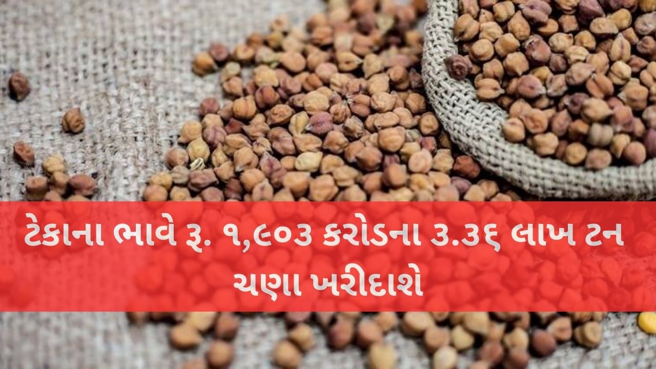 Krushi