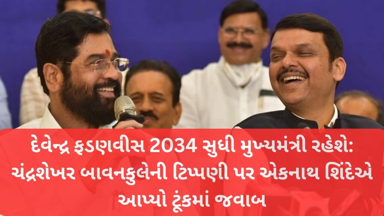 Devendra Fadnavis